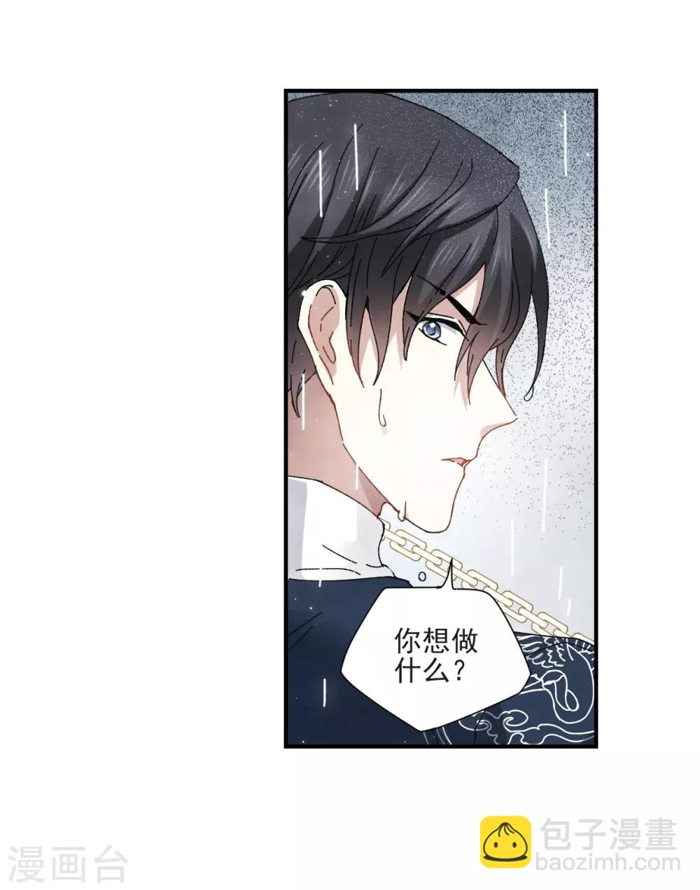 第28话1 真身-第70话