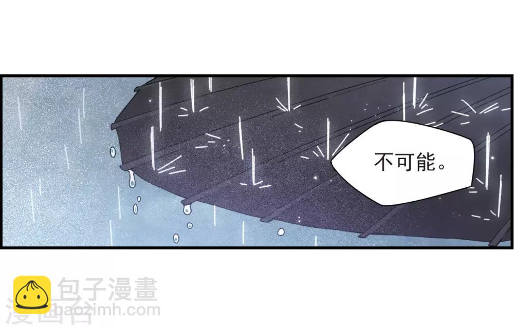 第28话1 真身-第70话