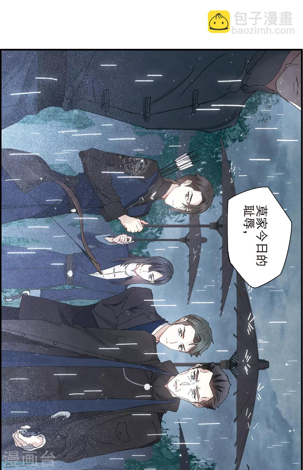 第28话1 真身-第70话