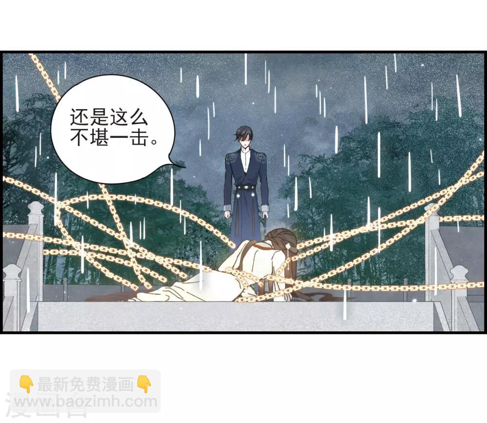 第28话1 真身-第70话