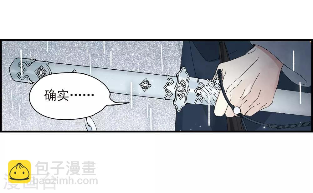 第28话1 真身-第70话