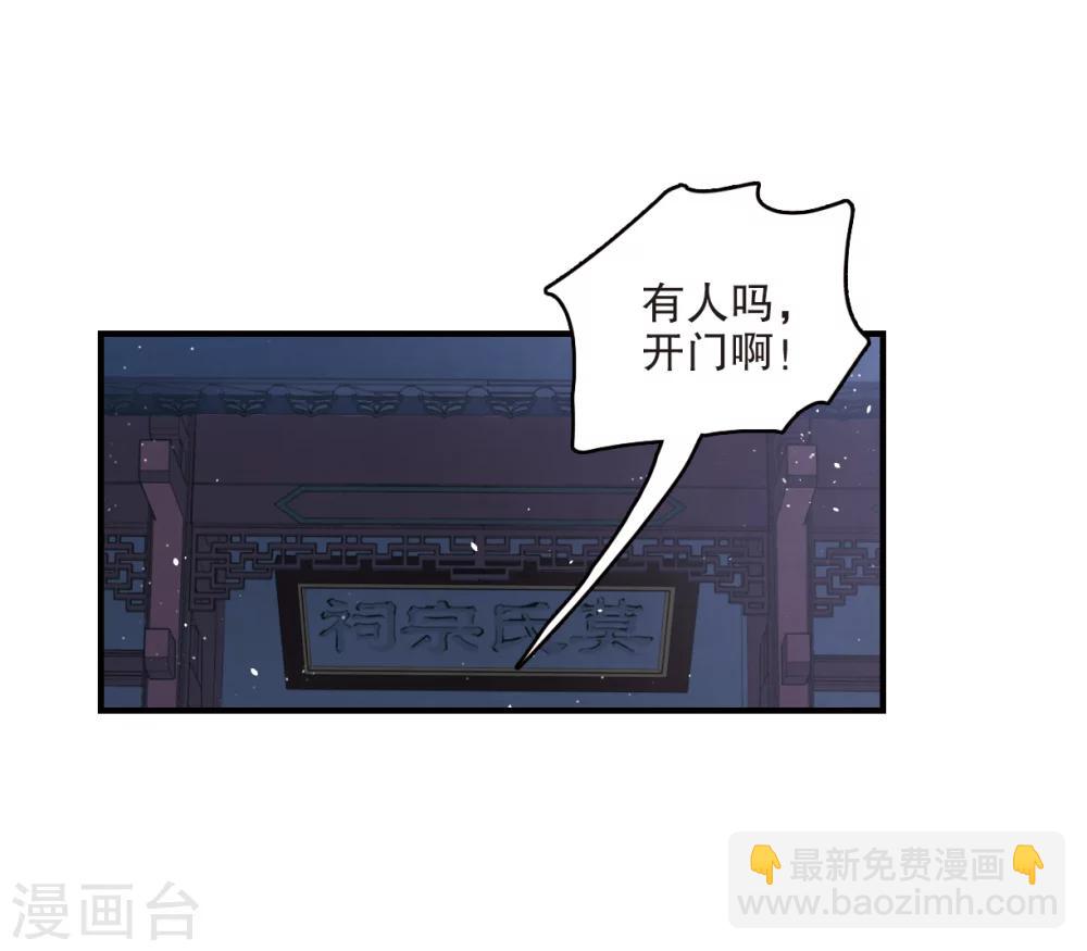 第3话2 危机-第8话
