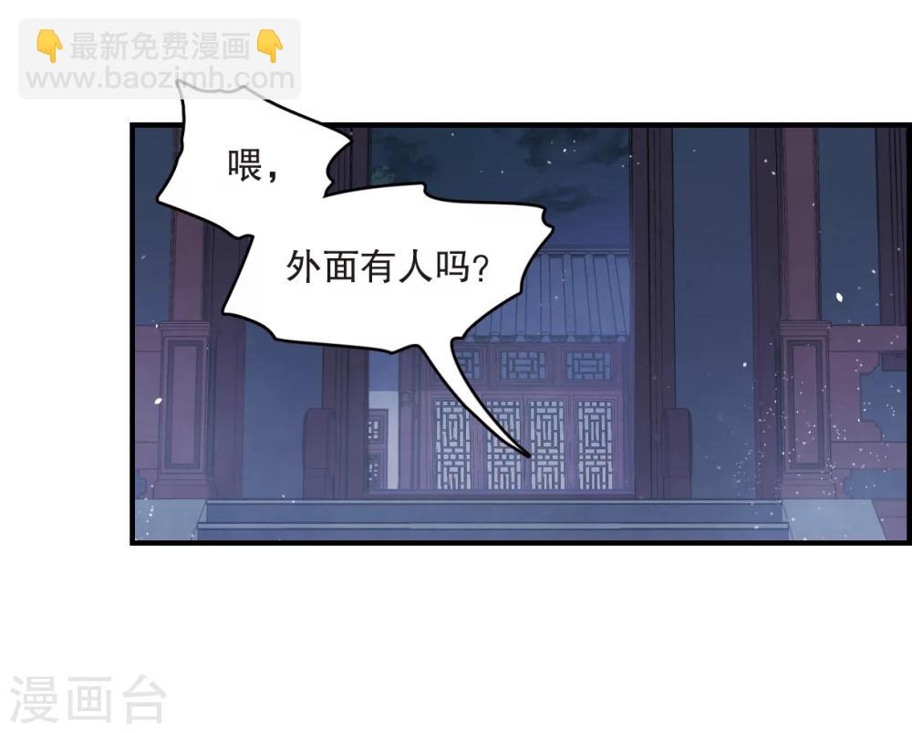 第3话2 危机-第8话