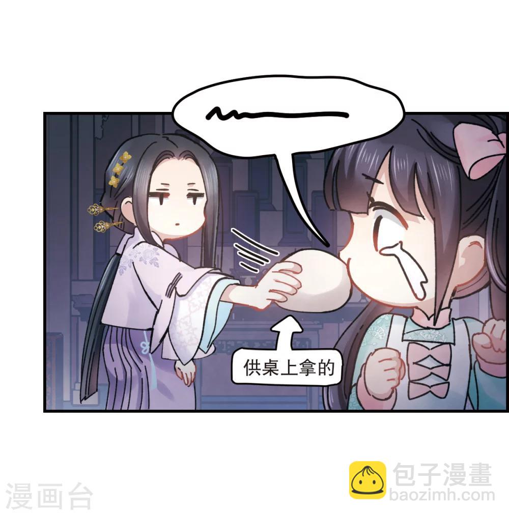 第3话2 危机-第8话