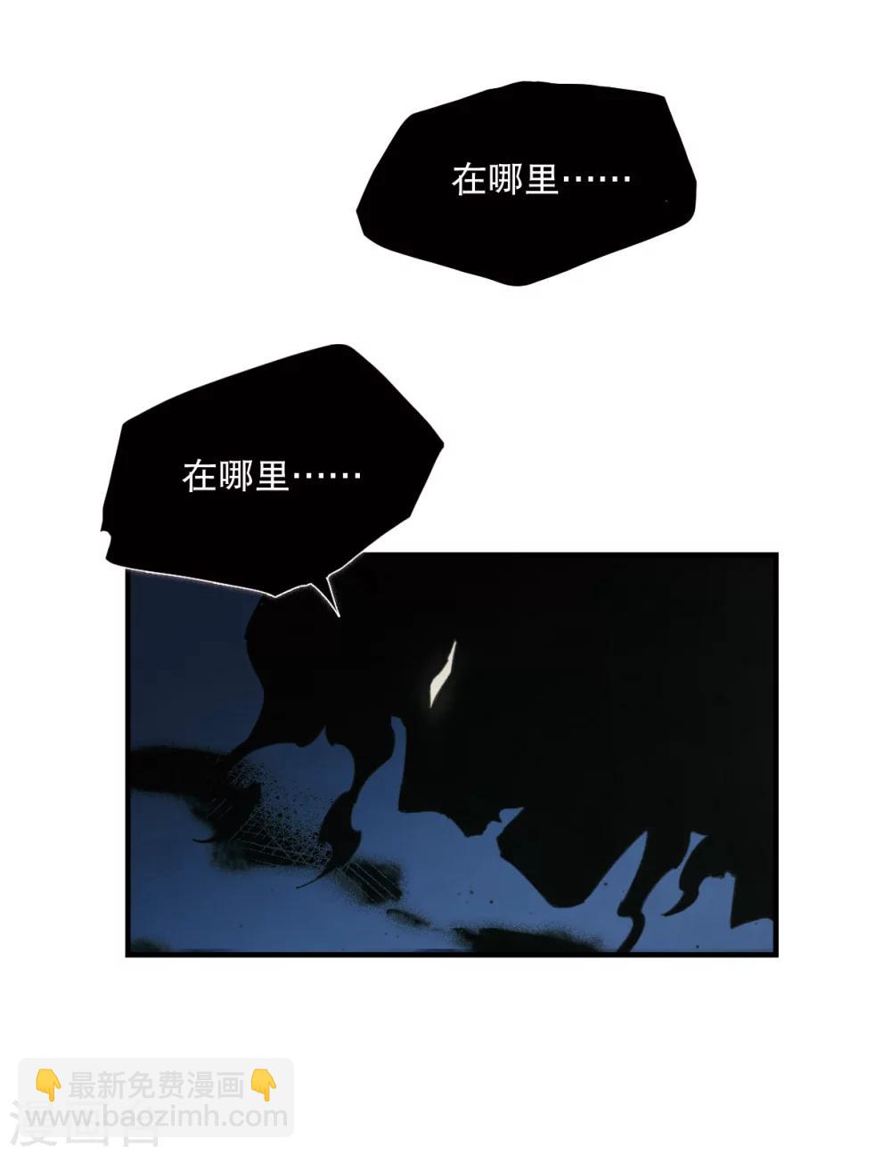 第3话2 危机-第8话