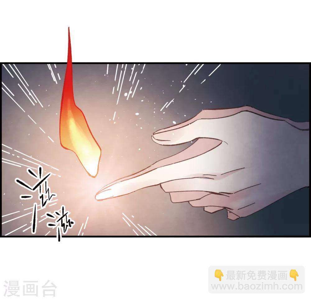 第3话2 危机-第8话