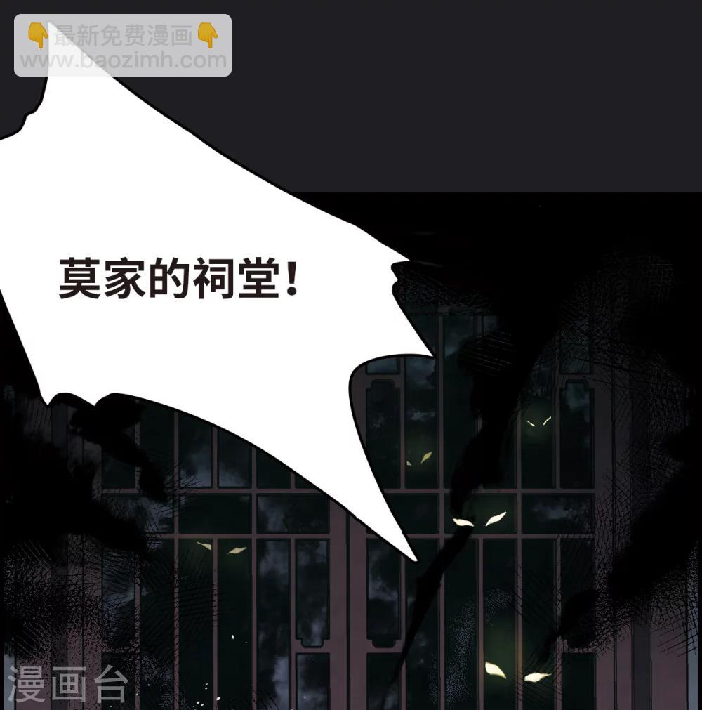 第3话2 危机-第8话