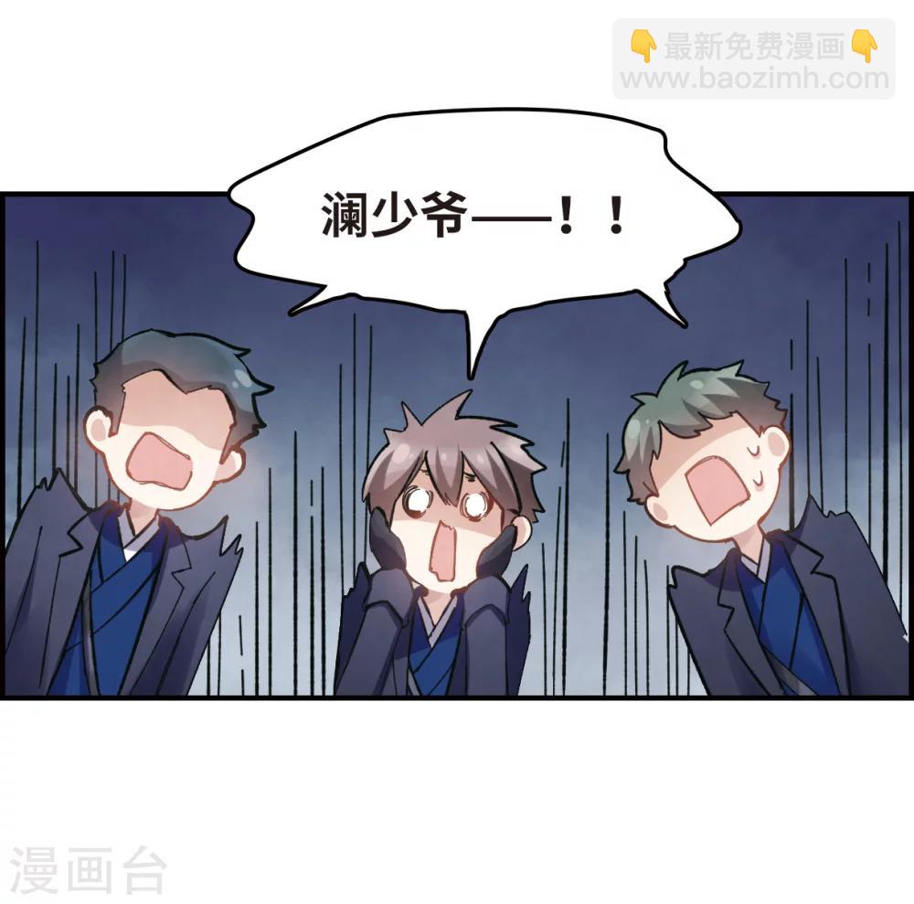 第3话2 危机-第8话