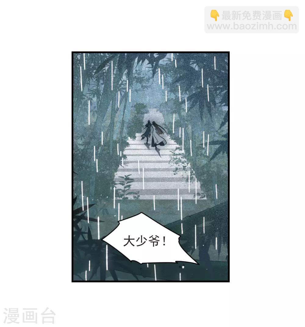 第29话1 大错-第72话