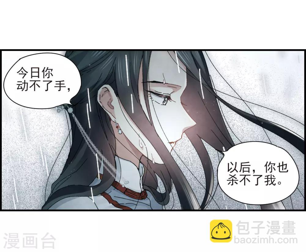 第29话1 大错-第72话