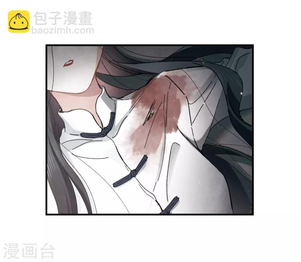 第29话3 大错-第74话