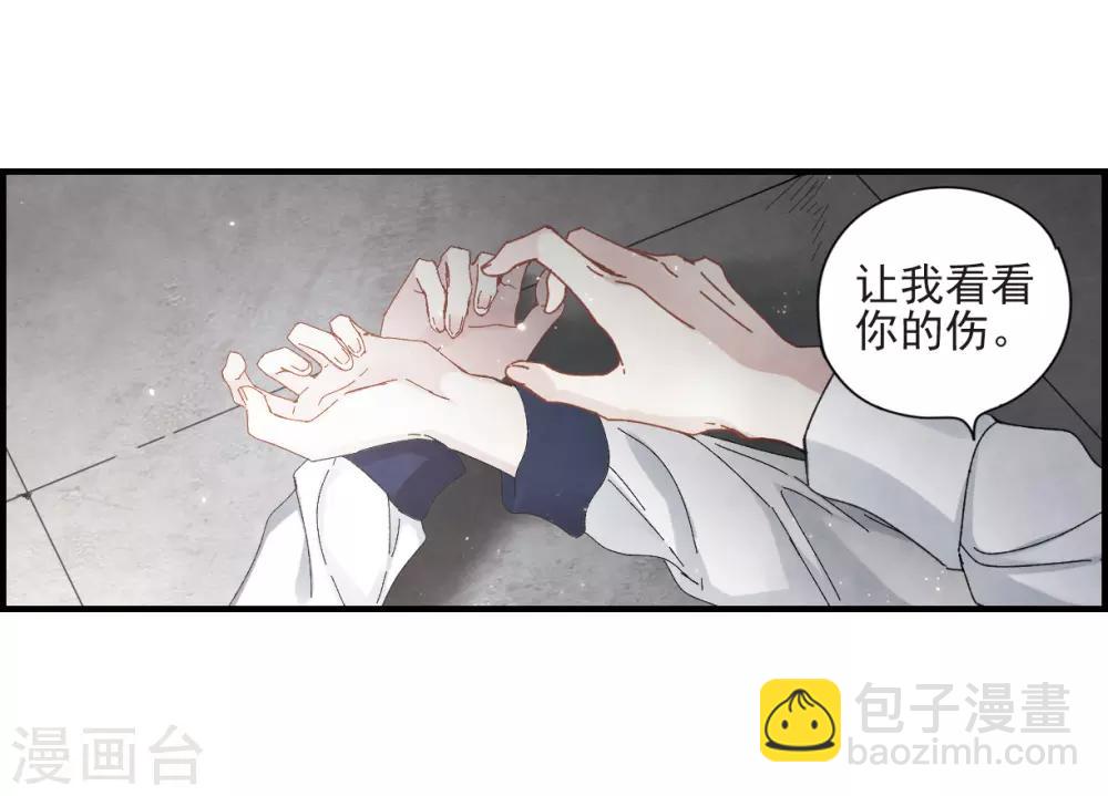 第29话3 大错-第74话