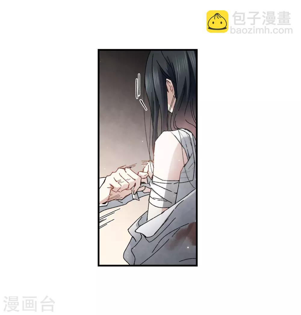 第29话3 大错-第74话