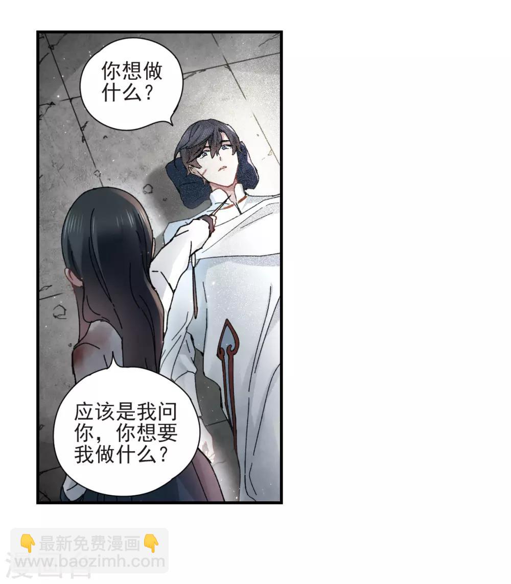 第29话3 大错-第74话