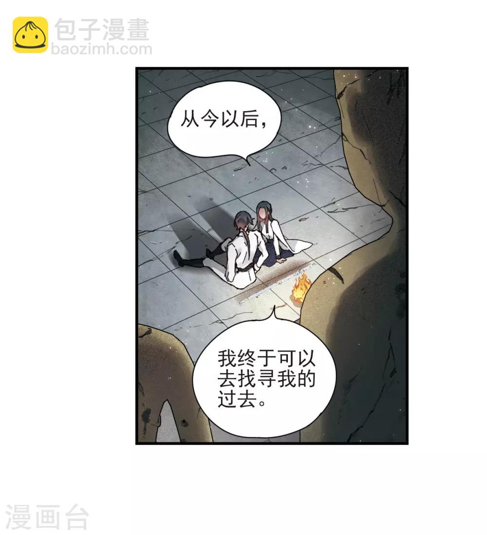 第29话3 大错-第74话