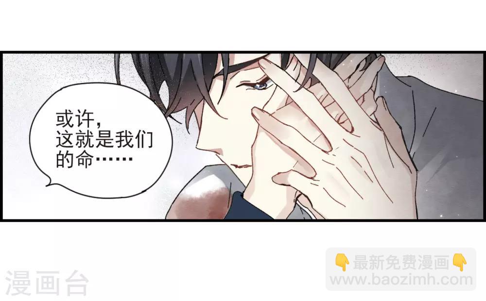 第29话3 大错-第74话