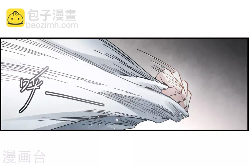 第29话3 大错-第74话