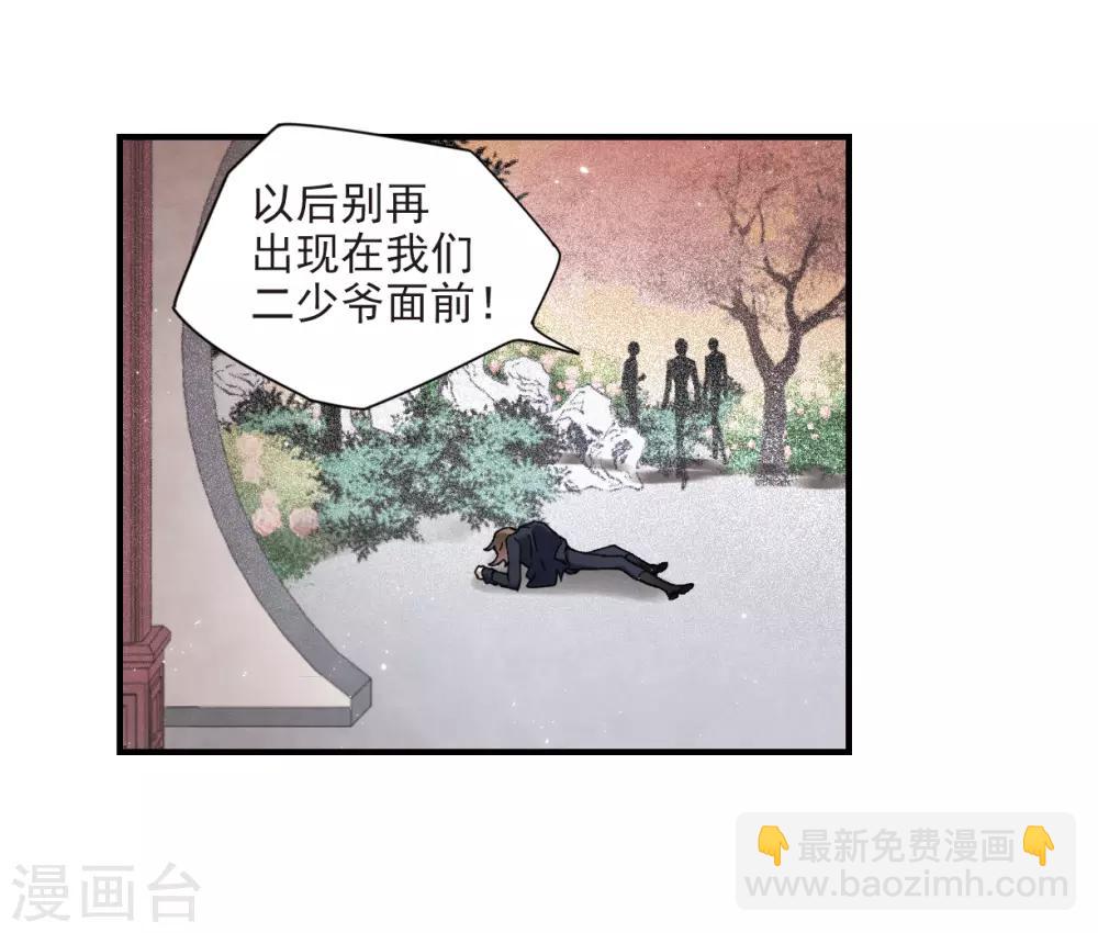第30话2 离家-第76话