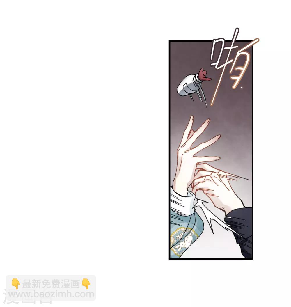 第30话2 离家-第76话