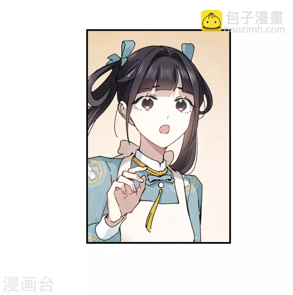 第30话2 离家-第76话