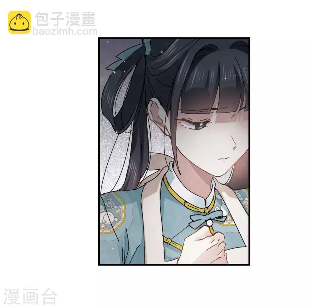 第30话2 离家-第76话