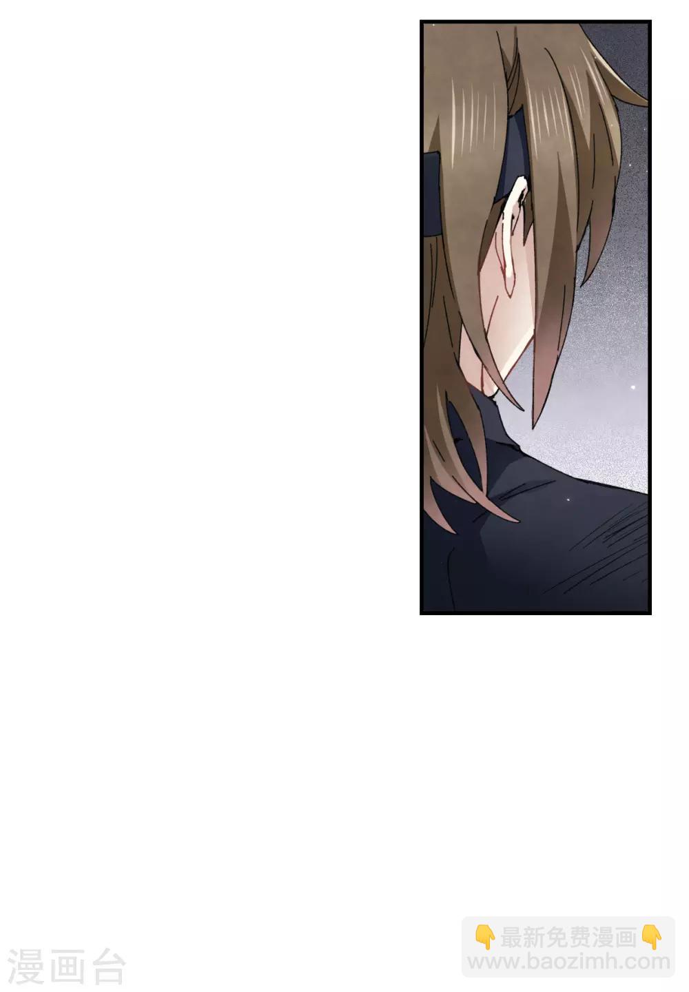 第30话2 离家-第76话