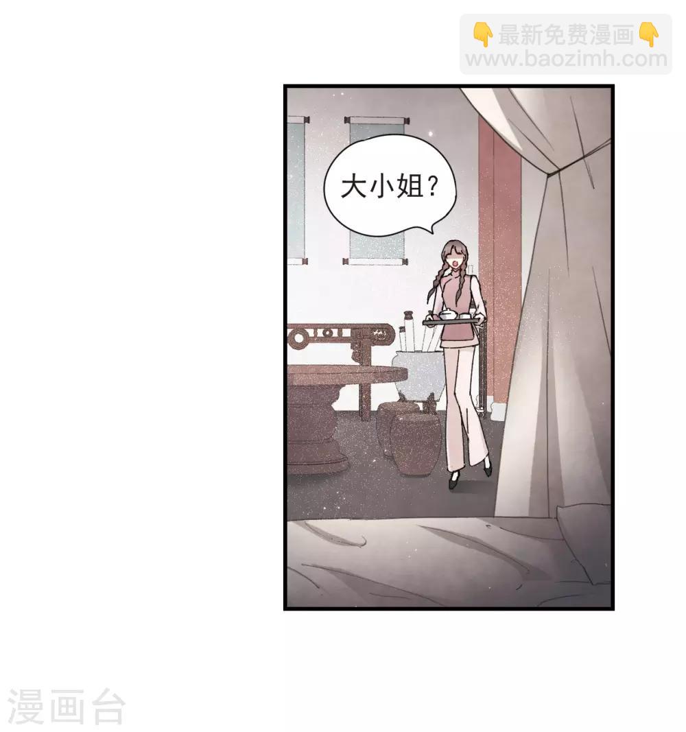 第30话2 离家-第76话