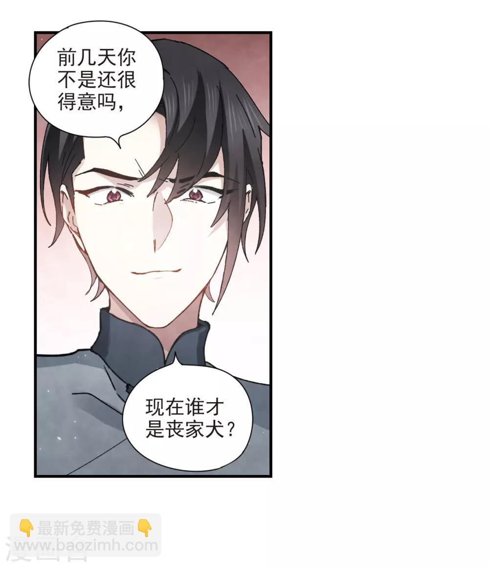 第30话2 离家-第76话
