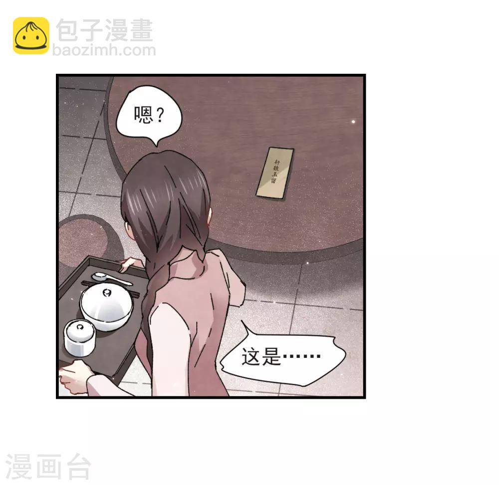 第30话2 离家-第76话