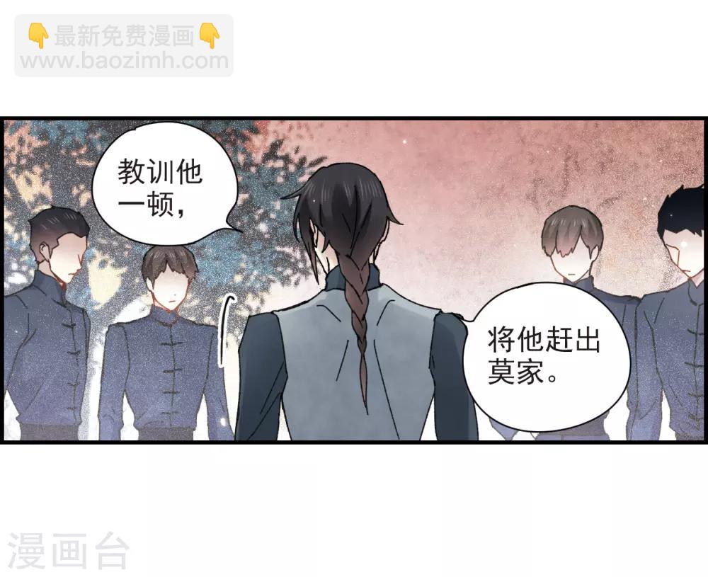第30话2 离家-第76话