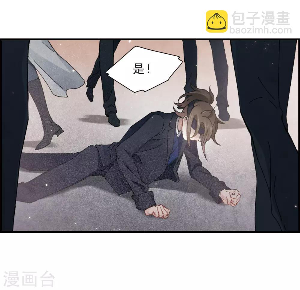 第30话2 离家-第76话