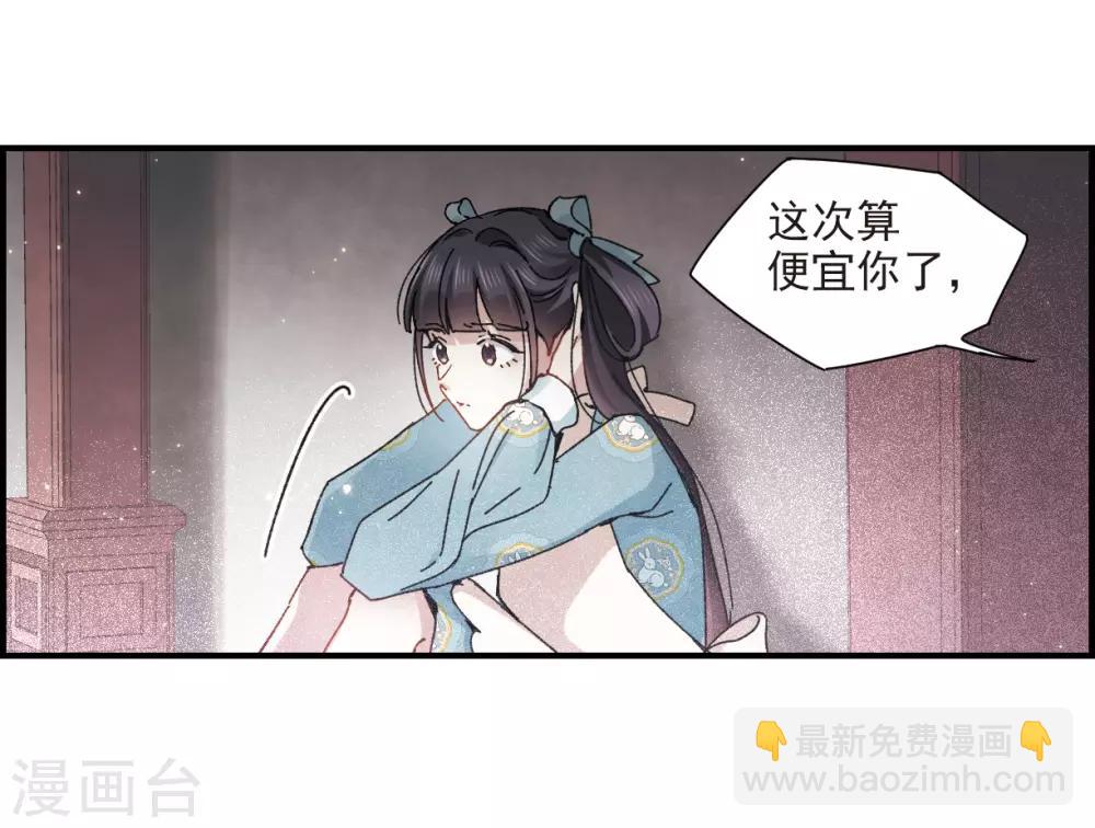 第30话2 离家-第76话