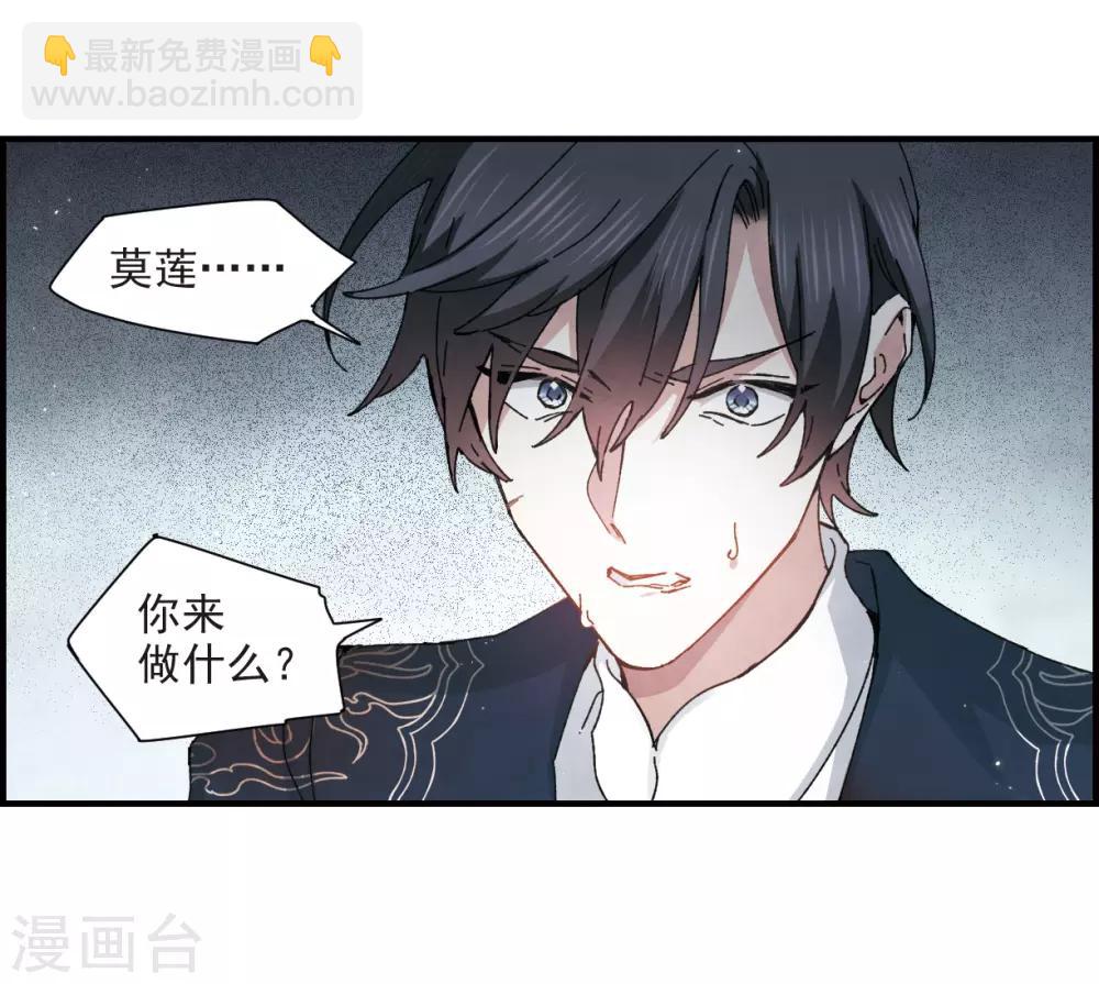 第31话1 追捕-第78话
