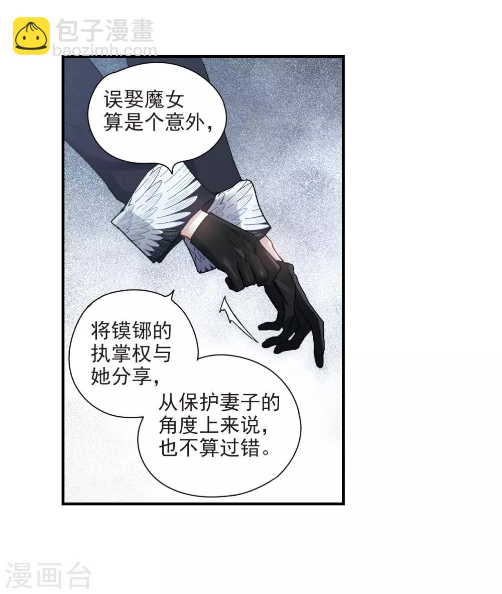 第31话1 追捕-第78话