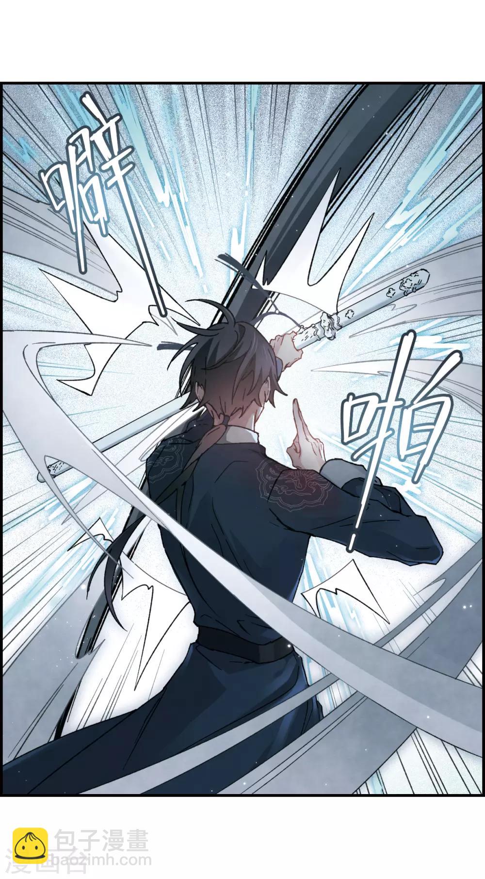 第31话1 追捕-第78话