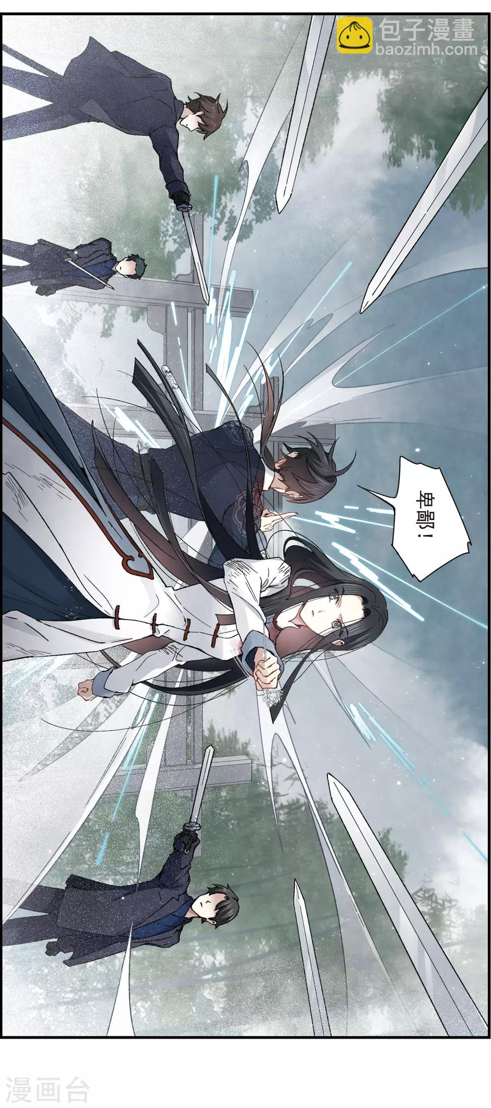 第31话1 追捕-第78话