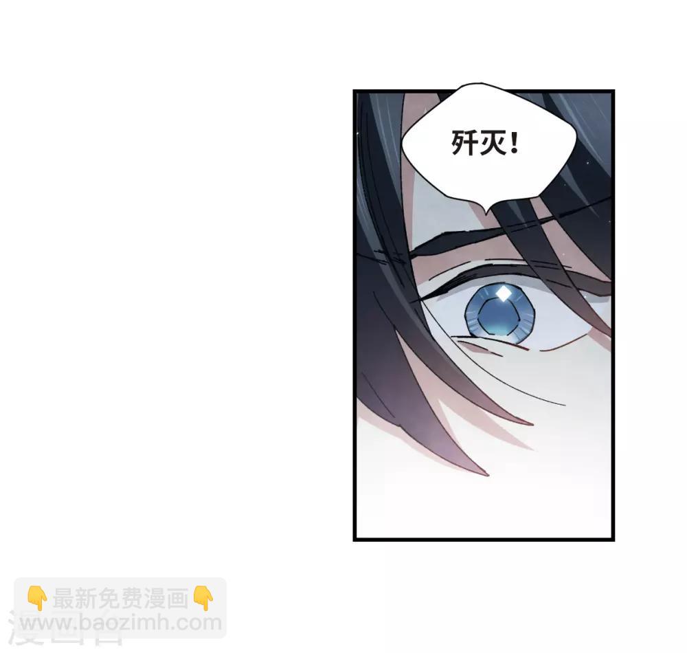 第31话1 追捕-第78话