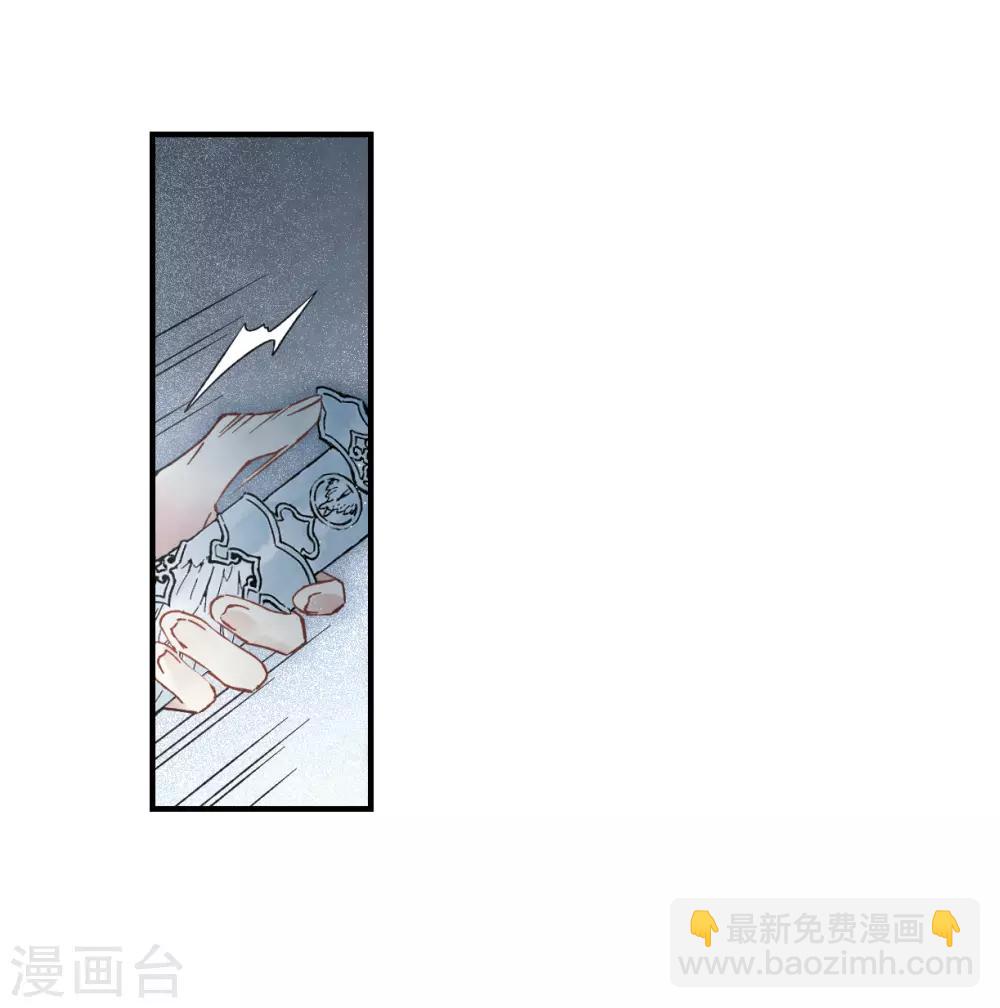 第31话1 追捕-第78话