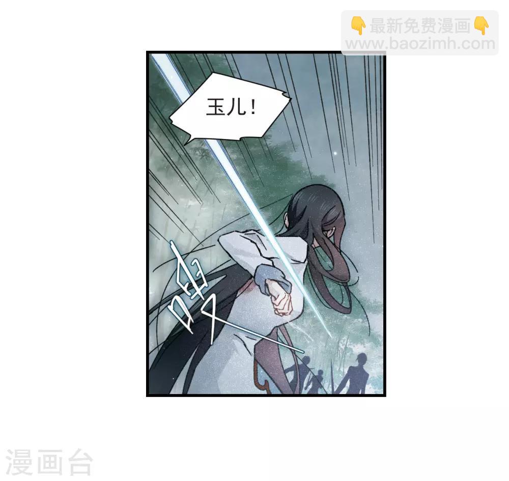 第31话1 追捕-第78话