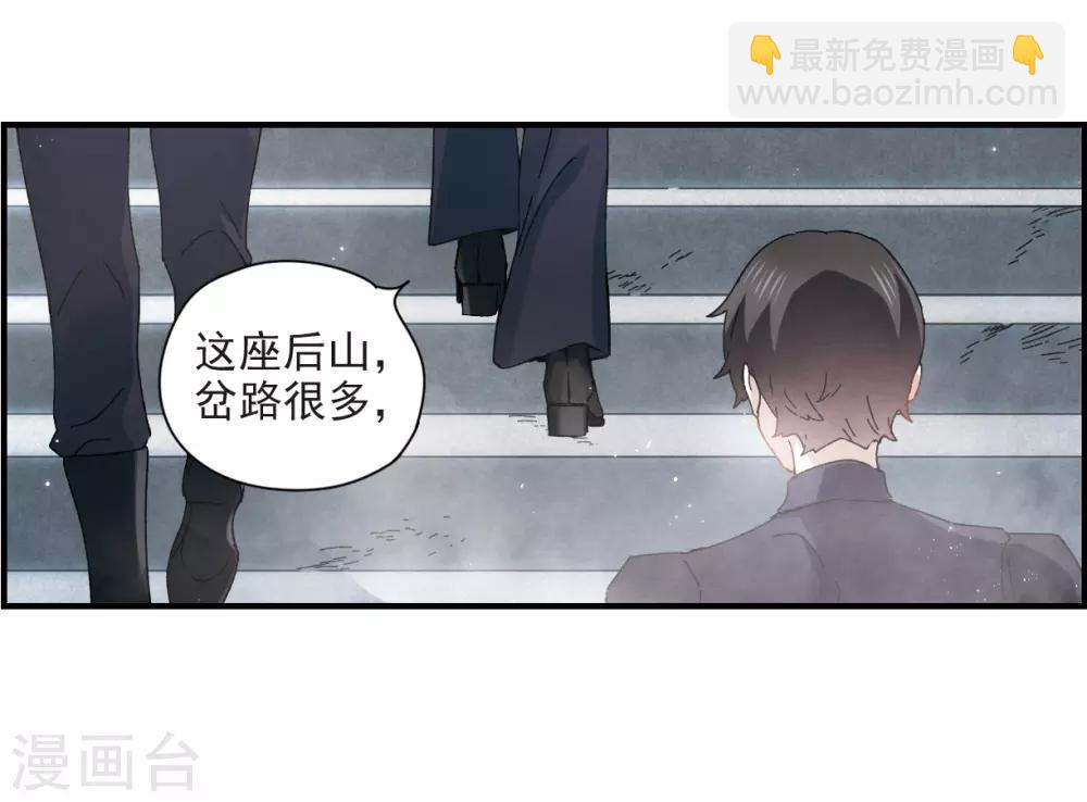 第31话1 追捕-第78话
