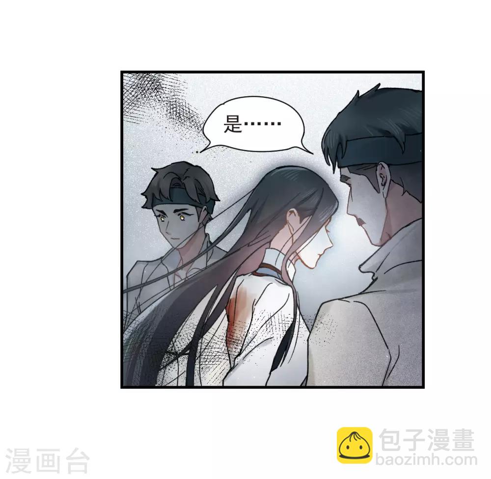 第31话3 追捕-第80话