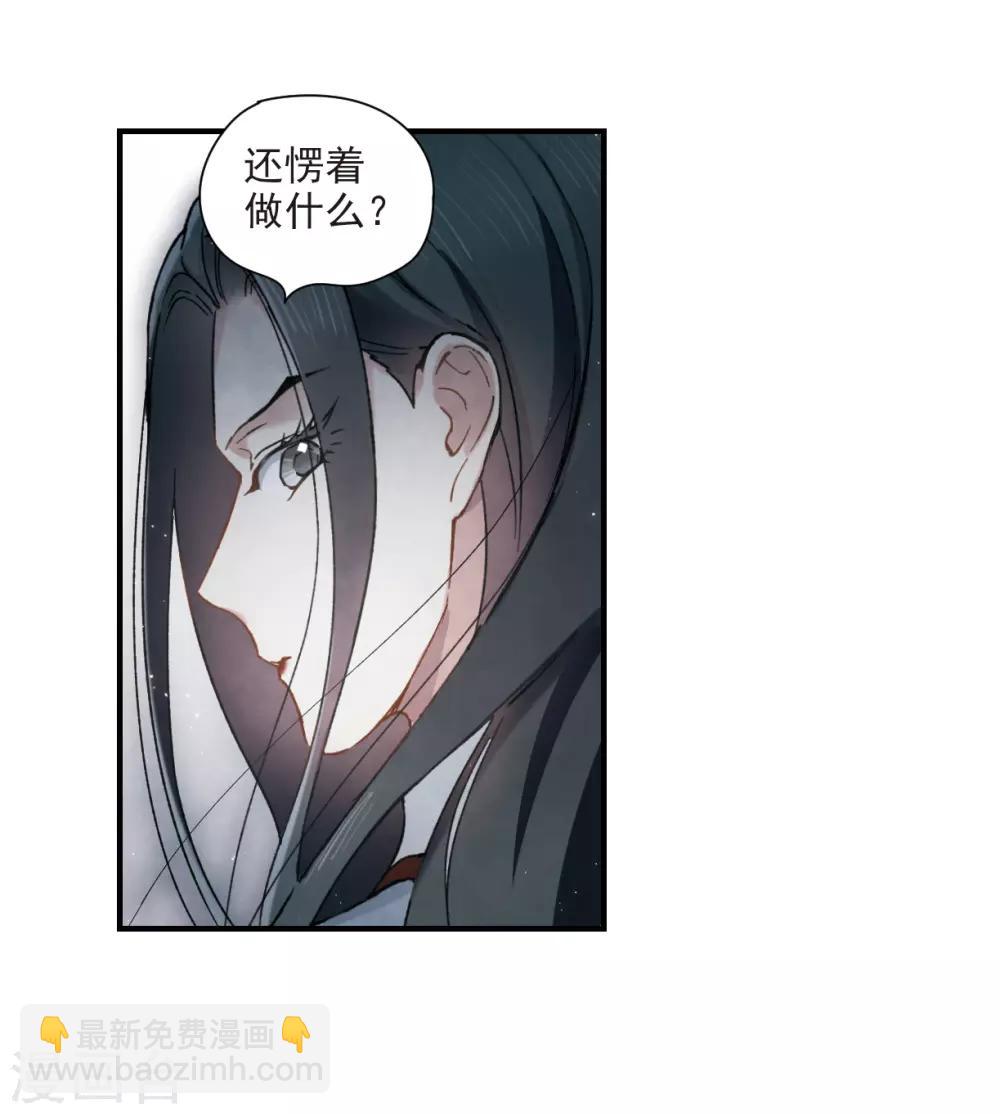 第31话3 追捕-第80话