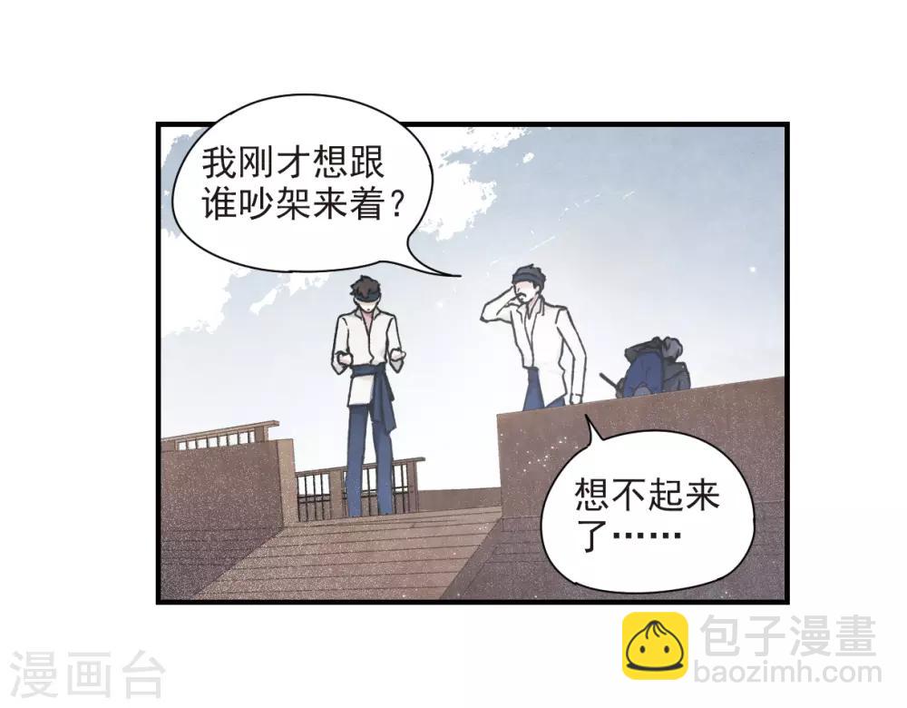 第31话3 追捕-第80话