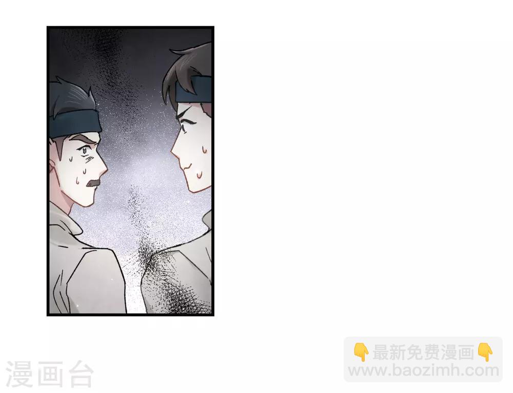 第31话3 追捕-第80话