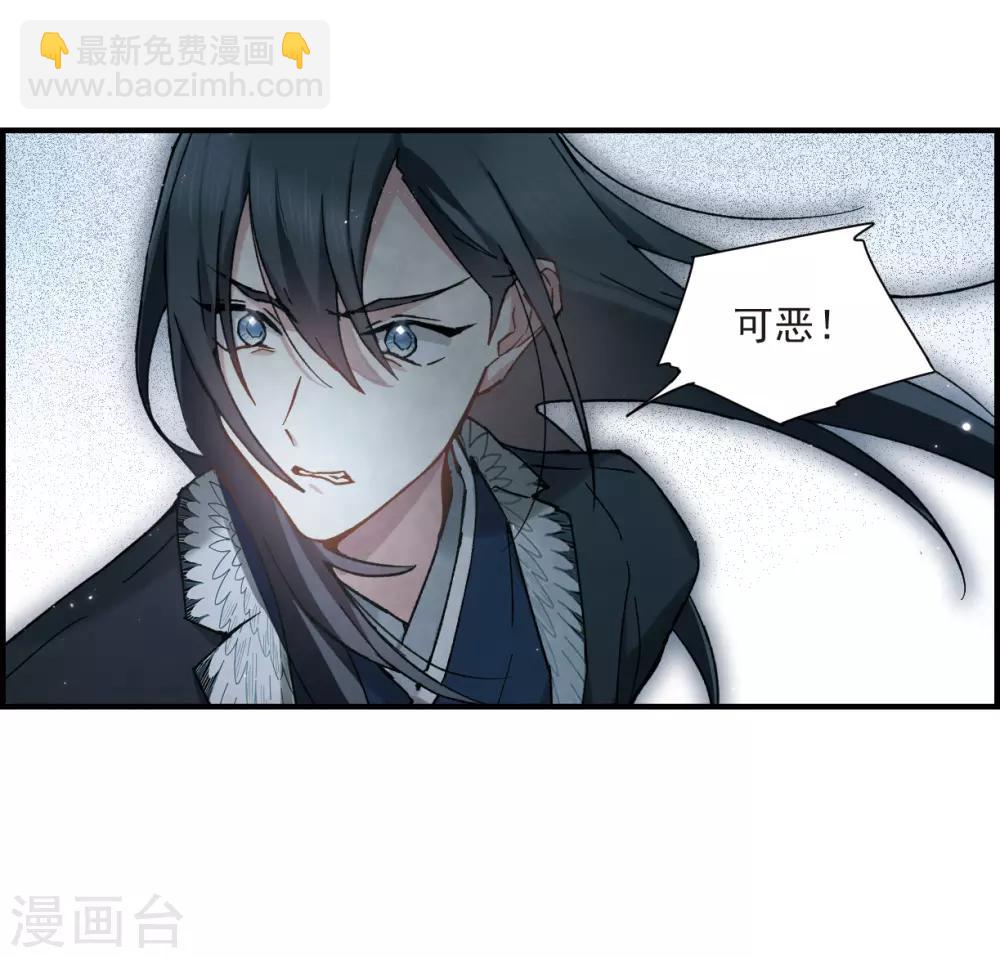 第31话3 追捕-第80话