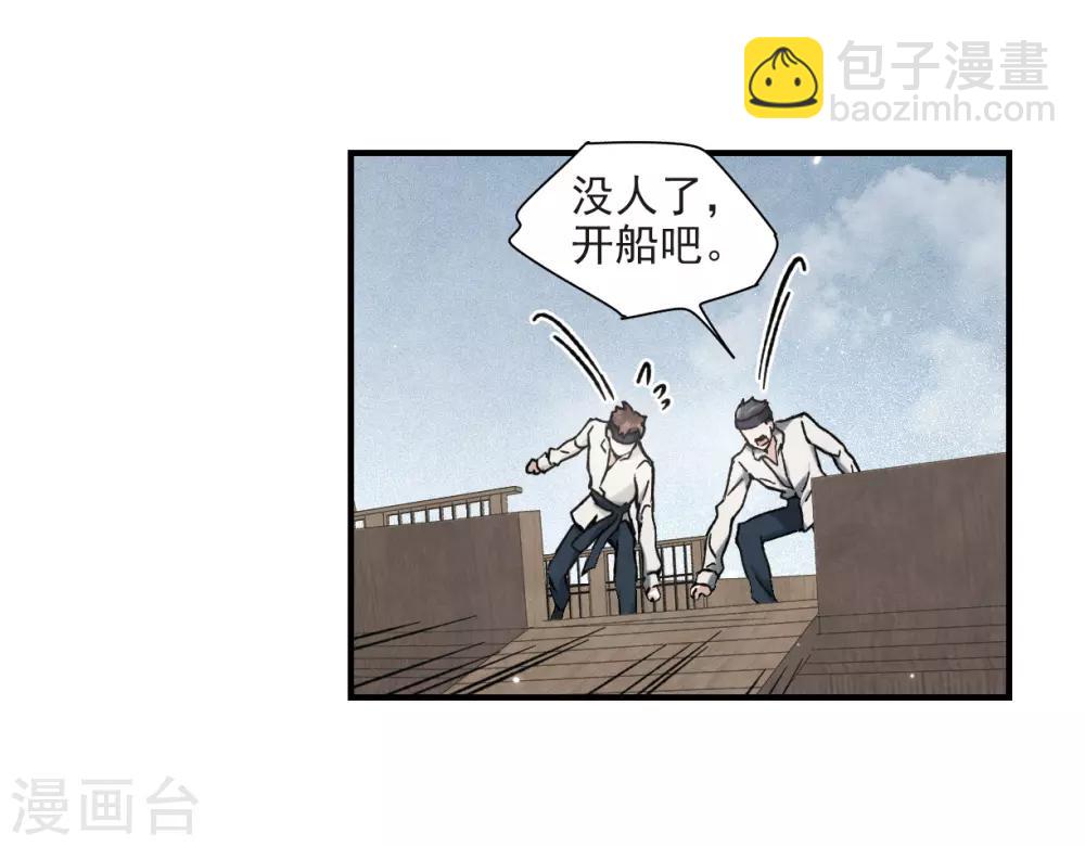 第31话3 追捕-第80话