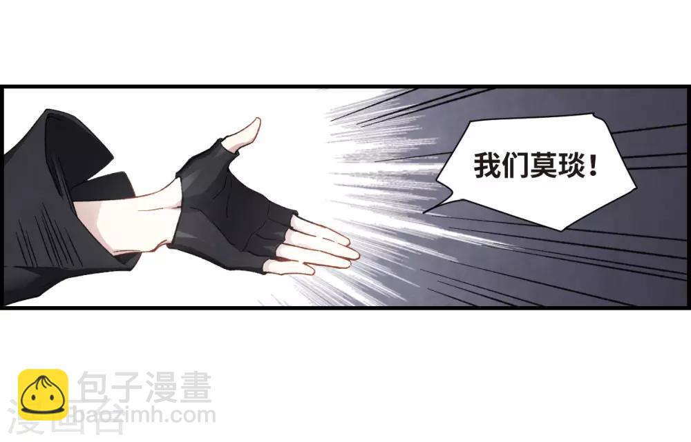 第32话2 船行-第82话