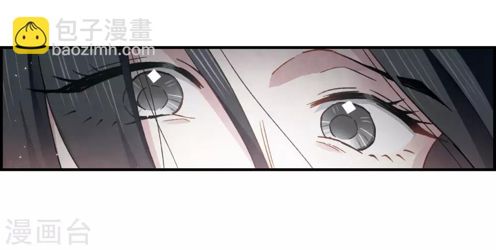 第32话2 船行-第82话