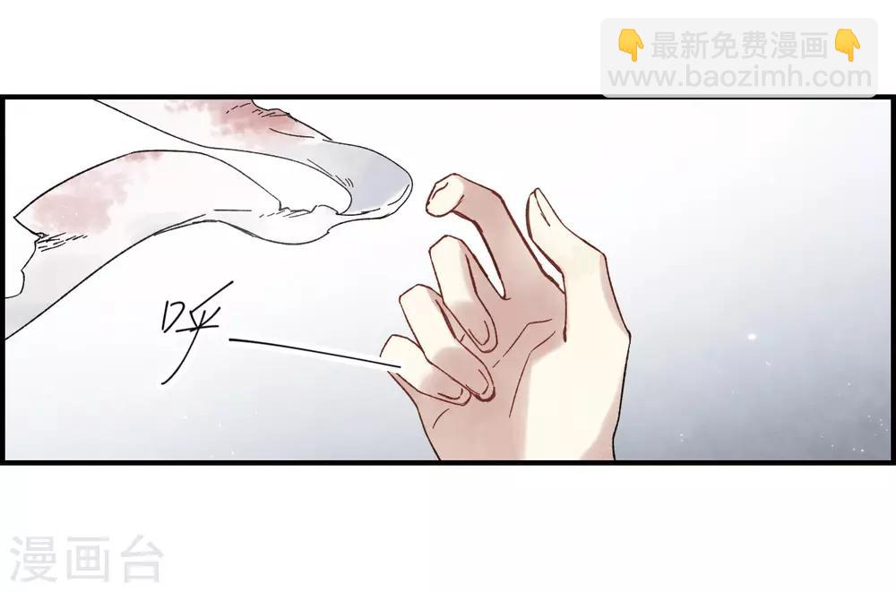 第32话2 船行-第82话