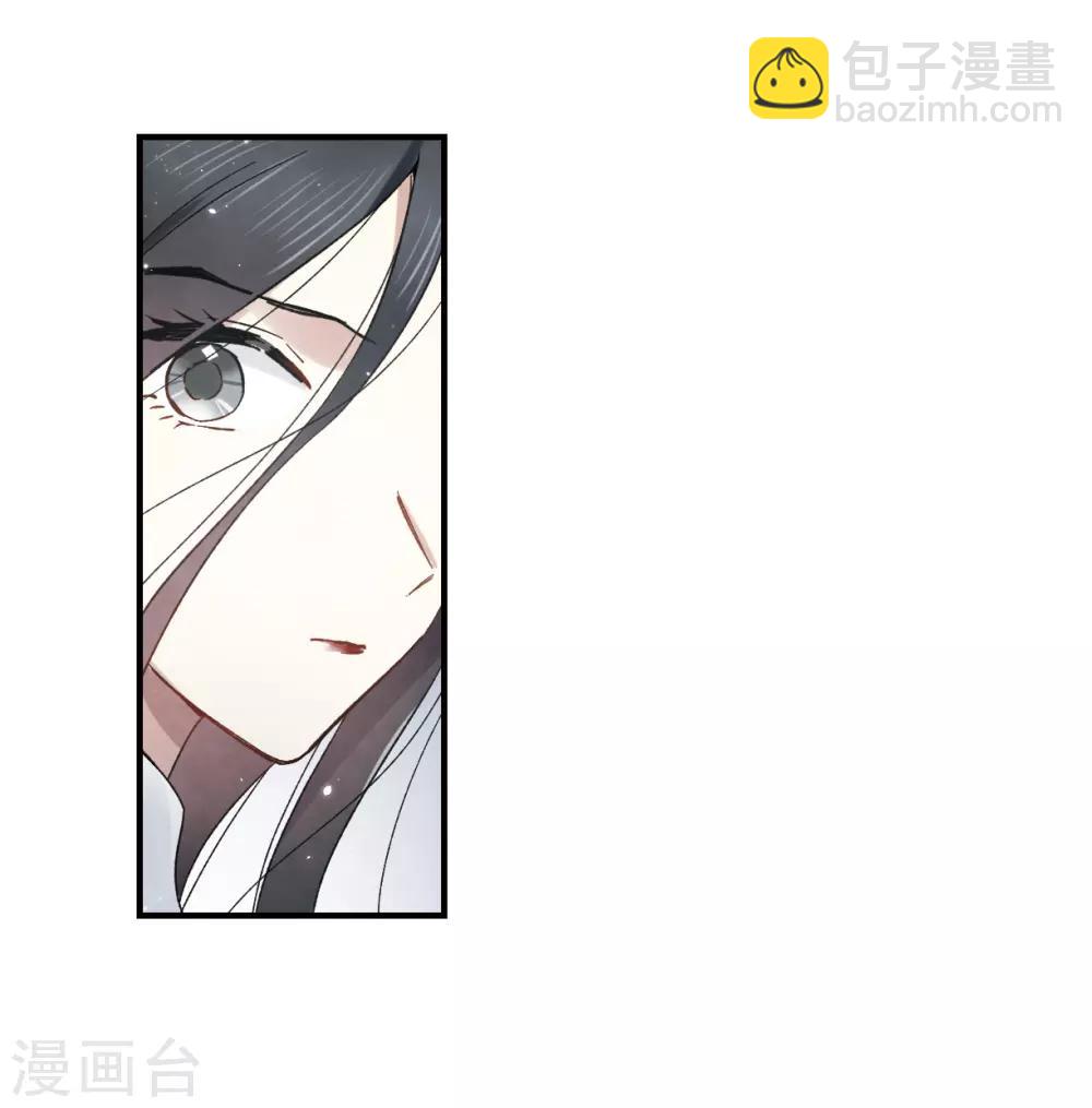 第32话2 船行-第82话